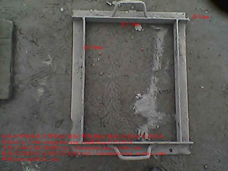 长沙 承插管 梁 方桩 石材 双T板 天沟 屋面板水泥板1.jpg
